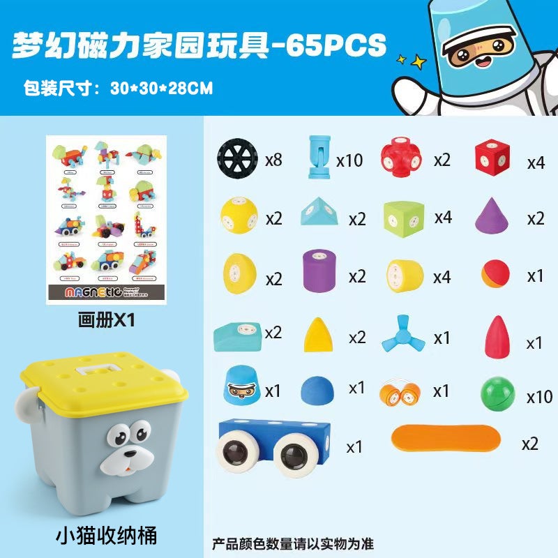 Wanlehui Magnetic Building Blocks Kidsren'S Assembled Eva Magnet Foam Educational Toys Supermarket Supply - Image 1